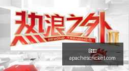 空客考虑剥,离美国航天,部门,B体育,B体育官网,B体育app,B体育直播