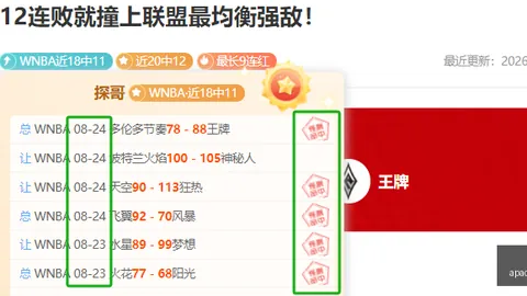 黄仁勋邻座650亿富翁遭生肖裁员争议风暴